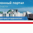Представителей бизнеса приглашают принять участие в экспресс-опросе по оценке состояния и развития инвестиционного климата в Орловской области - Msb-Orel.Ru