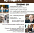 26 июня в музее-заповеднике «Спасское-Лутовиново» состоится Всероссийский Тургеневский праздник - Правительство Орловской области