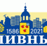 Ливны отмечают 435-ю годовщину с момента основания - Орловское информбюро