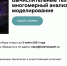 Студенты физмата стали участниками образовательной программы в Сочи! - ОГУ им. И.С. Тургенева
