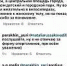 Все-таки не пляж, а центральная площадь города - Телерадиокомпания Истоки