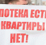 Удается ли решать проблемы обманутых дольщиков власти и застройщики обсудят в конце июля - Телерадиокомпания Истоки