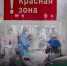 Коронавирус начнут лечить по новой схеме - InfoOrel.Ru