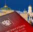 Проблемы и перспективы развития местного самоуправления:  круглый стол - Среднерусский институт управления