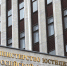 Минюст России зарегистрировал требования к организации системы внутреннего контроля для участников налогового мониторинга - УФНС