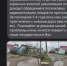 Пять кругов ада пгт Знаменка - Орловский Вестник