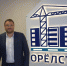В Орле ПАО «Орёлстрой» получил престижную награду - OrelGrad.Ru