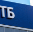 vtb_1 - Городская Газета