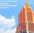 IMG-20210617-WA0001 - OrelTimes.Ru
