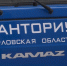 Орловщина увеличит число мобильных «Кванториумов» - Орловское информбюро