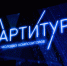 Молодые орловские композиторы могут подать заявки на участие в масштабном конкурсе - Орёл-регион