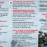барс - OrelTimes.Ru