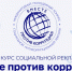 // https://мичуринск-наукоград.рф - Правительство Орловской области