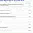 2021-08-15_16-59-22 - OrelTimes.Ru