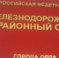 В Орловской области вынесены приговоры Федору Козину и Павлу Кленышеву - InfoOrel.Ru