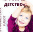 // https://minobr.tverreg.ru - Правительство Орловской области