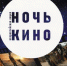В Орле состоится концерт «Кинопесни Владимира Высоцкого» - Орёл-регион