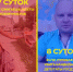 Орловца, угрожавшего убить Владислава Числова, арестовали на 8 суток. Но не за угрозы - OrelGrad.Ru