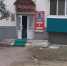 Имущественная поддержка субъектов малого и среднего предпринимательства и самозанятых граждан - Msb-Orel.Ru