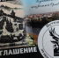 Увидел свет трейлер второй части фильма «Путешествие по неизвестной Орловщине» - OrelTimes.Ru