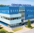 sanofi-vostok - OrelTimes.Ru