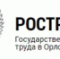 Орловских коммунальщиков поймали на задержке отпускных - OrelGrad.Ru