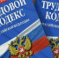 «ВКХ Орловское» наказали за нарушения выплаты зарплаты - Телерадиокомпания Истоки