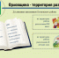 Школьники Болховского района добиваются успехов на федеральном и региональном уровнях - Правительство Орловской области
