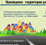 В 2022 году в Покровском районе отремонтируют дороги в п. Покровское, с. Дросково и д. Сетенево - Правительство Орловской области