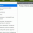 В Орле арбитражный суд запустил опрос о коррупции - OrelGrad.Ru