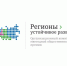 // Фото margigroup.ru - Правительство Орловской области