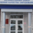 Орловскую систему образования тщательно проверят - OrelGrad.Ru