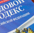 Орловец рассказал о грубых нарушениях в частной охране - OrelGrad.Ru
