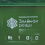 «Зеленая роща» планирует ремонтировать до 300 мусорных контейнеров в месяц - Орловское информбюро