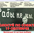 Мы не рабы – рабы не выбирают - Орловская среда