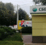 Орловские коммунисты демонстративно продолжают агитацию - OrelGrad.Ru