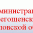 Скандально известный школьный автобус все-таки отвезет детей в школу - OrelGrad.Ru