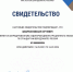 Сотрудники вуза стали аккредитованными аудиторами демоэкзамена по стандартам Ворлдскиллс - ОГУ им. И.С. Тургенева