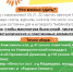 афишка - OrelTimes.Ru
