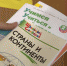 Две орловские школы и детский дом получат деньги для оплаты коммуналки, питания и медикаментов - Орловское информбюро