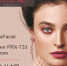 HydraFacial + пилинг prx - T33 терапия - InfoOrel.Ru