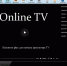 Какие требования к сервисам online-TV предъявляют пользователи Рунета? - InfoOrel.Ru