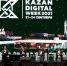 ОГУ им. И.С. Тургенева на Международном Форуме Kazan Digital Week 2021 - ОГУ им. И.С. Тургенева