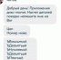 «Первый, первый, я второй»: как обманывают попутчиков BlaBlaCar - Сетевое издание Орловские новости