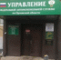 «Дорожная служба» установила невыполнимое требование - OrelGrad.Ru