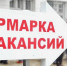 // Фото Gotroitsk.ru - Правительство Орловской области