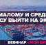 Как малому и среднему бизнесу выйти на экспорт - Msb-Orel.Ru