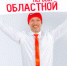 10 лет в эфире - Орловский Вестник