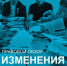 Правовой обзор - ТПП