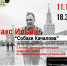 rxsED4qONlw - OrelTimes.Ru